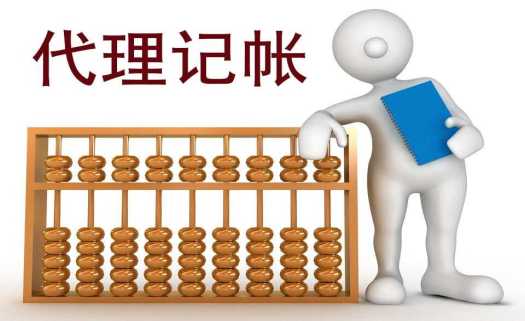 昆明代理記賬需要哪些資料？公司的那些章都有什么作用？
